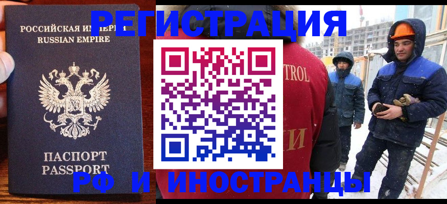 регистрация для дет. сада в Долгопрудном