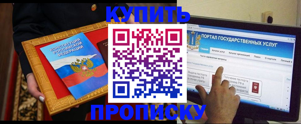 регистрация для дет. сада в Долгопрудном